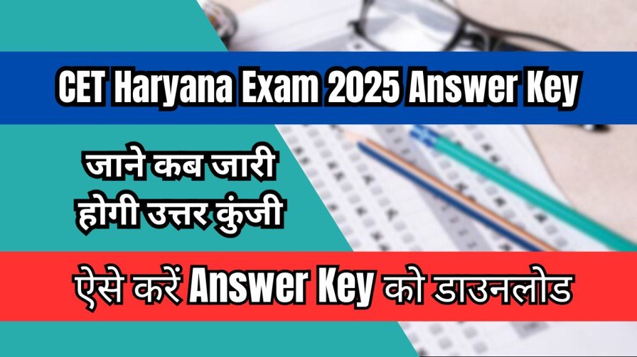 CET Haryana 2025 Answer Key