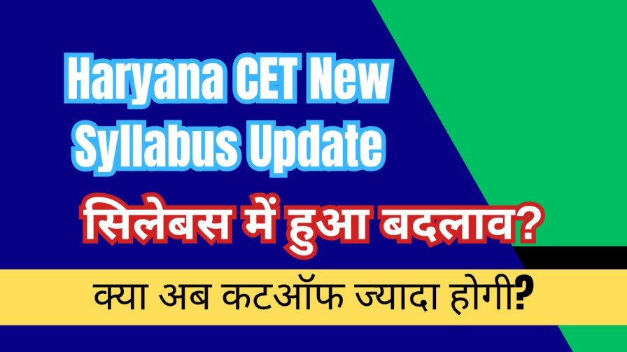 Haryana CET New Syllabus