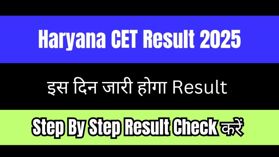 Haryana CET Result 2025