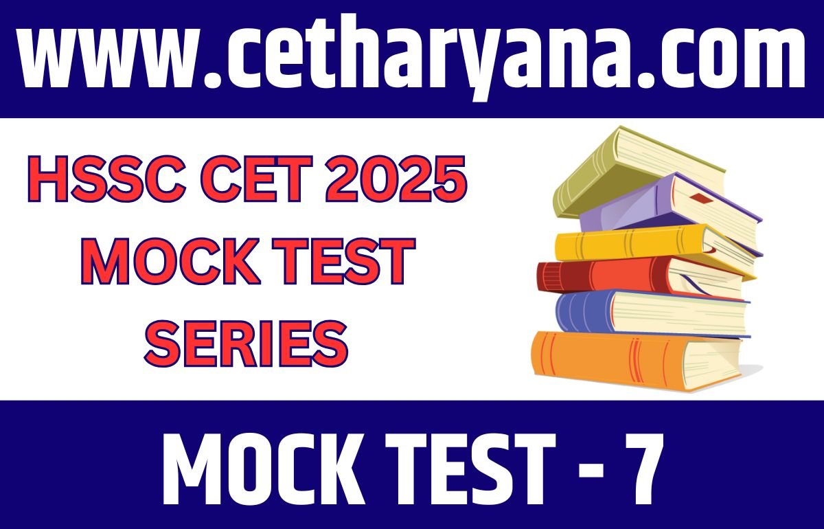 HSSC CET Haryana 2025 6 1