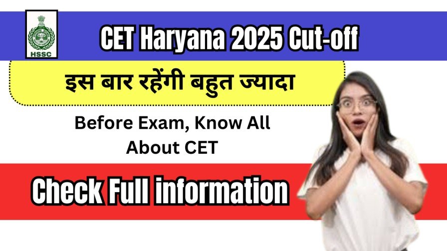 Haryana CET 2025 Cutoff
