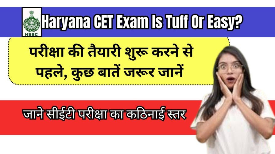 Haryana CET Exam Is Tuff Or Easy ?