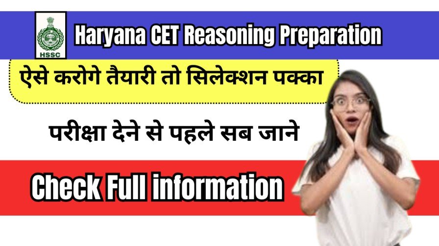 Haryana CET Reasoning Preparation