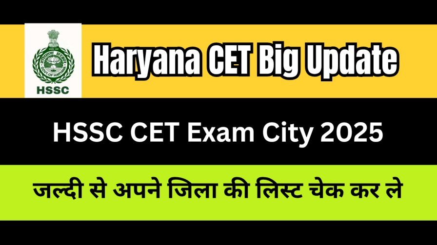 HSSC CET Exam City 2025