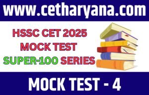 HSSC CET Haryana 2025 23