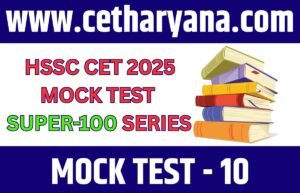 HSSC CET Haryana 2025 29