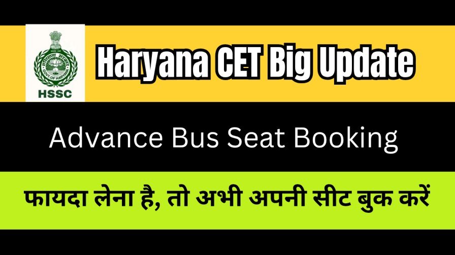Haryana CET Advance Bus Seat